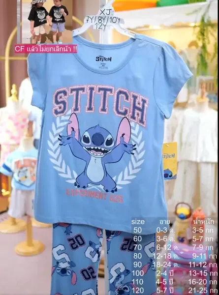 ซ.เสื้อ ฟ้า สตริช-กก.ยาว ร่อง