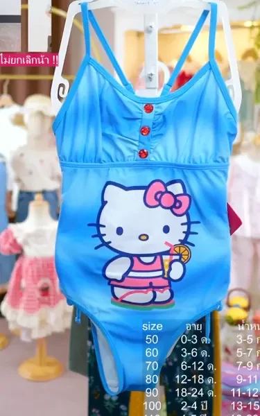 ชุดว่ายน้ำ 1-pc ฟ้าคิดตี้